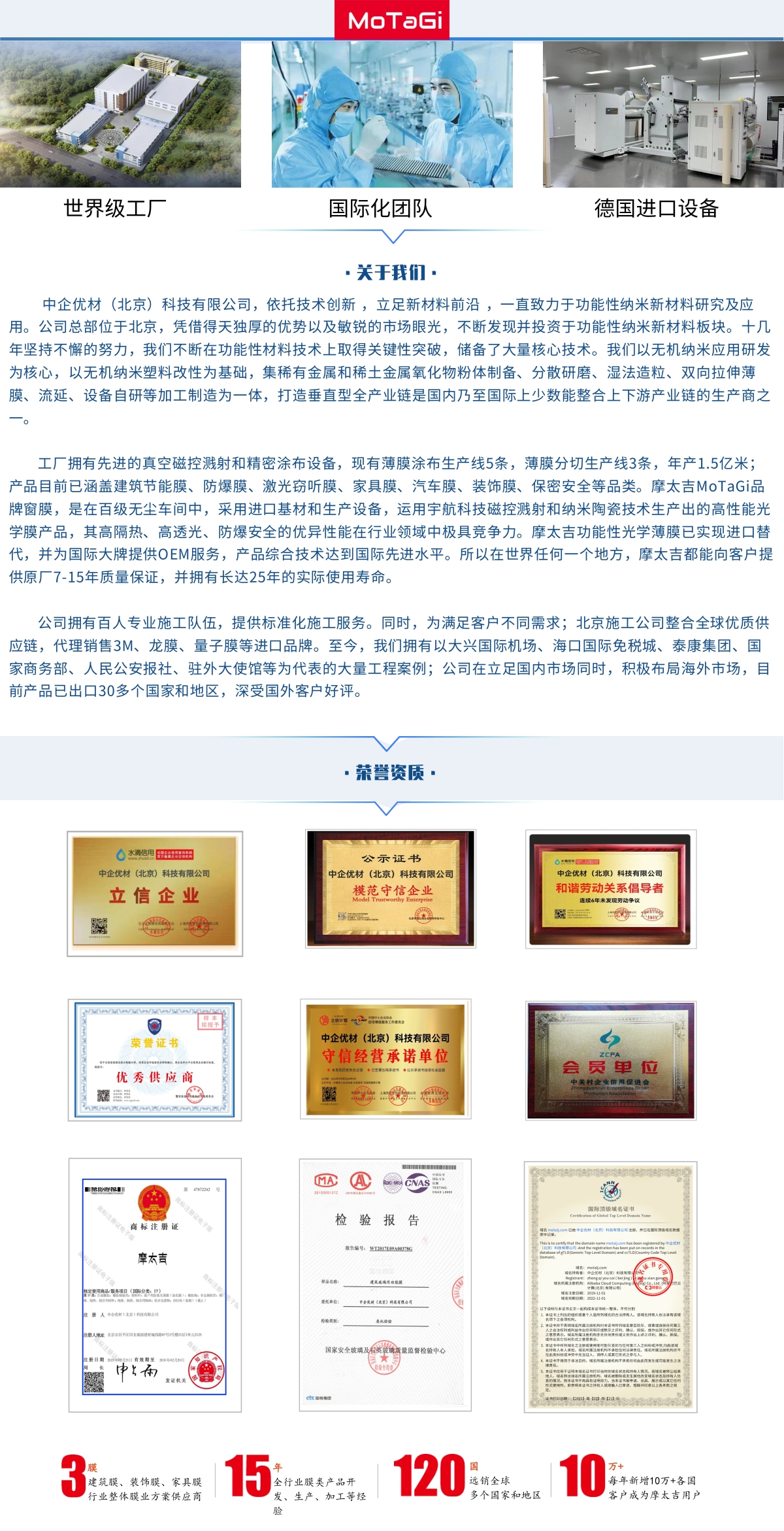 公司介绍1.jpg