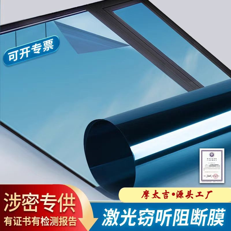 安全防爆系列