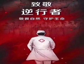 摩太吉“援医抗疫”活动火热进行中