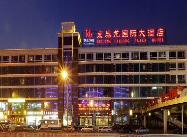 景泰隆大酒店家具保护工程