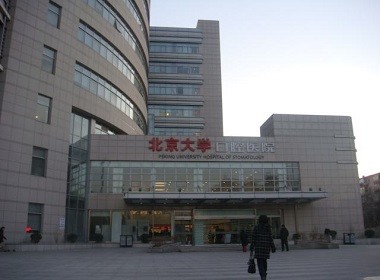 北京口腔医院第一院区隔热工程
