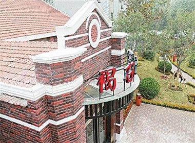 中关村褐石园居家隔热膜团购