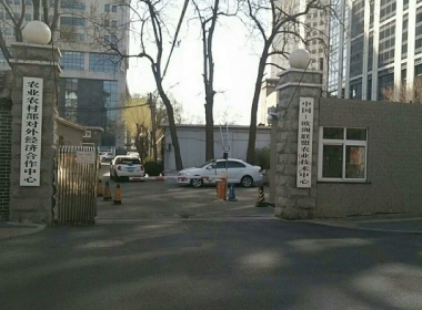 农业农村部经济合作中心阳光顶隔热